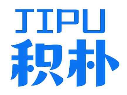 积朴