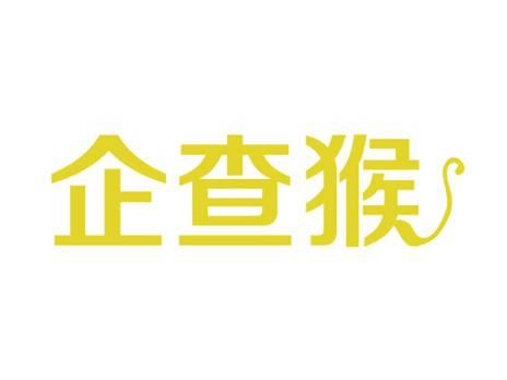 企查猴