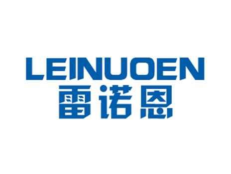 雷诺恩