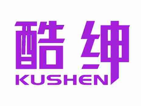 酷绅