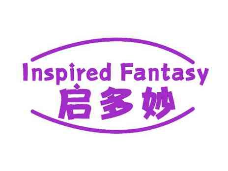 启多妙INSPIREDFANTASY
