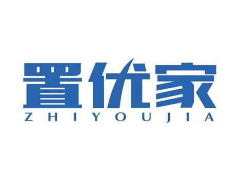 置优家