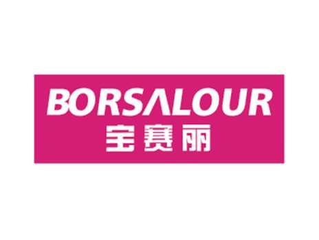 宝赛丽BORSALOUR