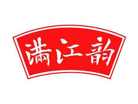 满江韵