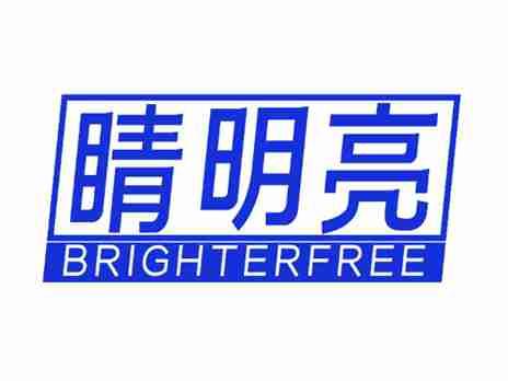 睛明亮BRIGHTERFREE