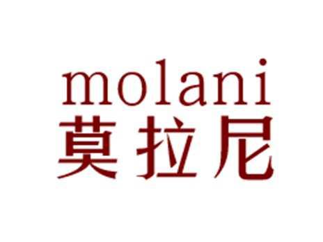 莫拉尼