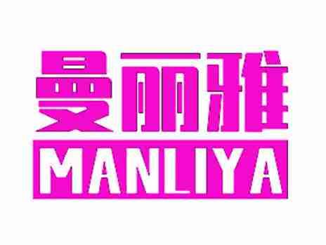 曼丽雅