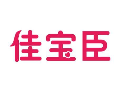 佳宝臣