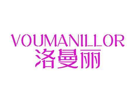 VOUMANILLOR洛曼丽
