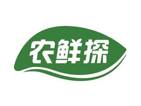 农鲜探
