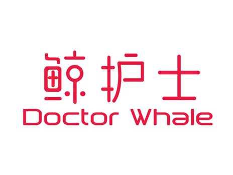 鲸护士DOCTORWHALE