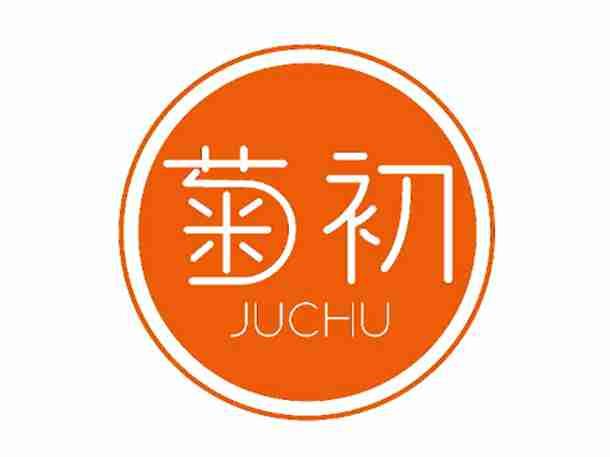 菊初