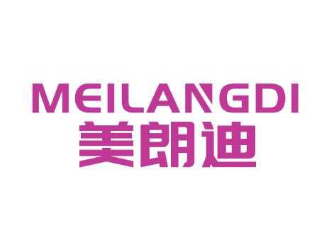美朗迪