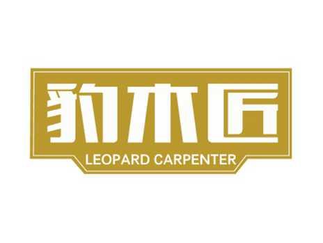豹木匠LEOPARDCARPENTER