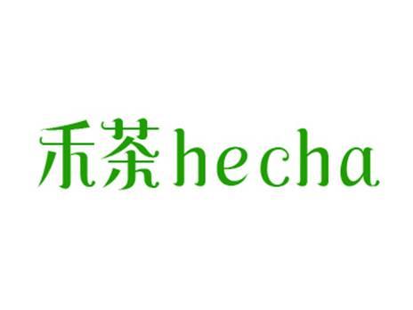 禾茶