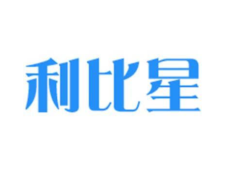 利比星