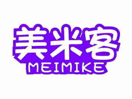 美米客
