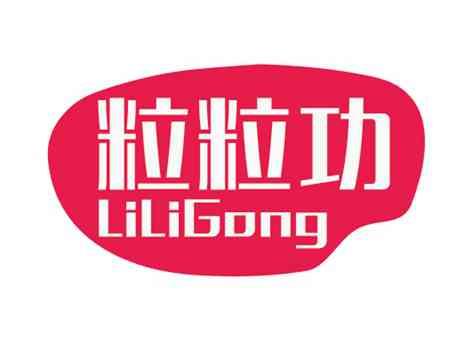粒粒功