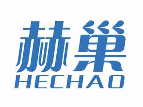 赫巢