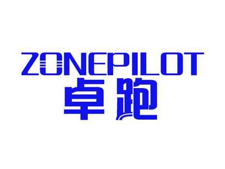 卓跑ZONEPILOT