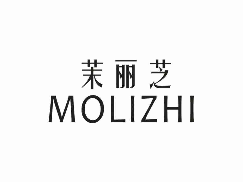 茉丽芝