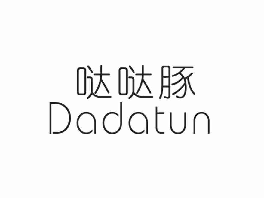 哒哒豚