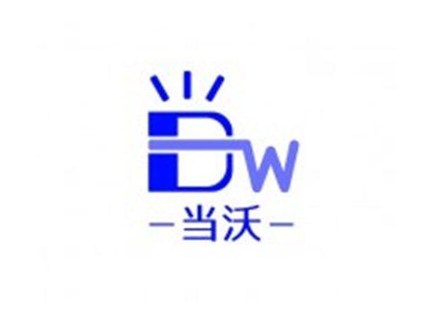 当沃DW