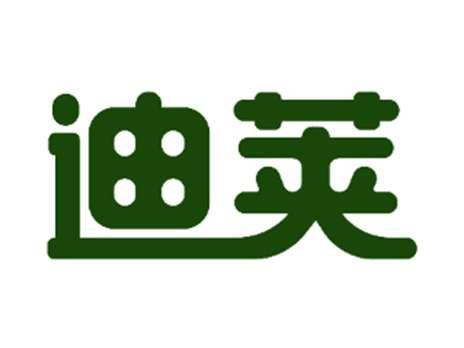 迪荚