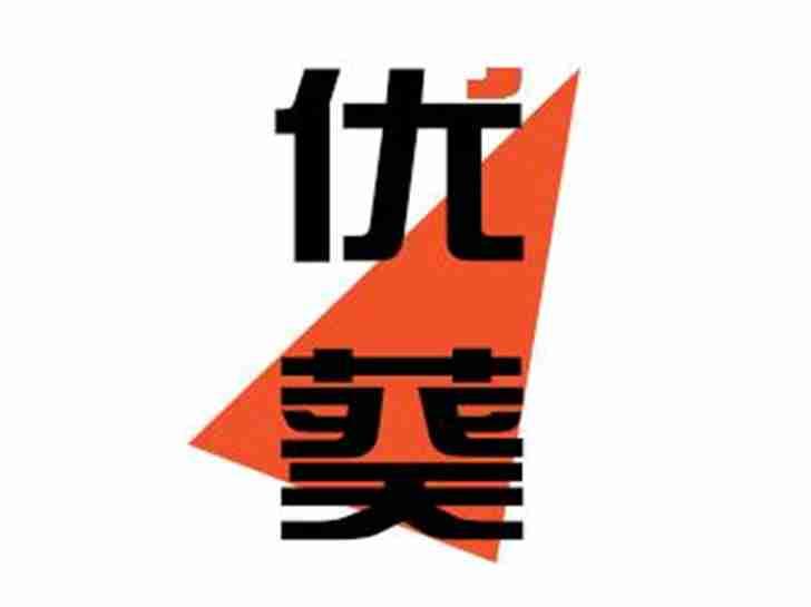 优葵