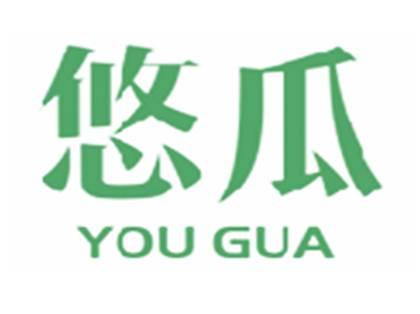 悠瓜