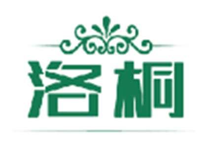 洛桐
