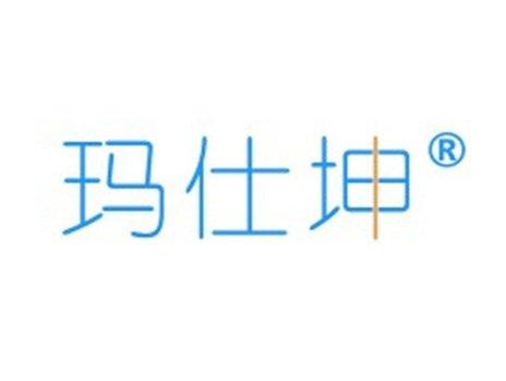 玛仕坤
