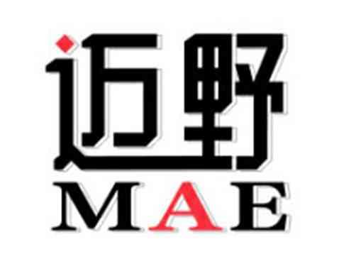 迈野