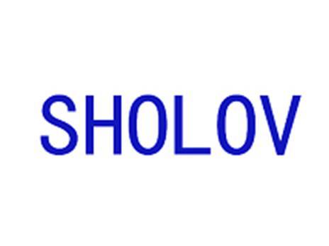 SHOLOV