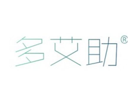 多艾助