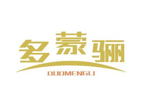 多蒙骊