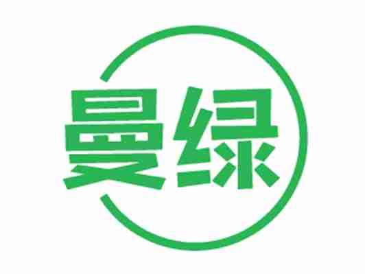 曼绿