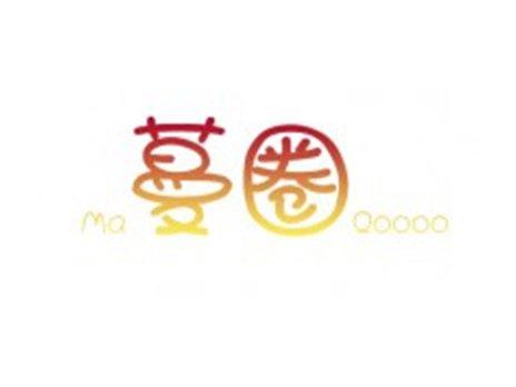 蔓圈