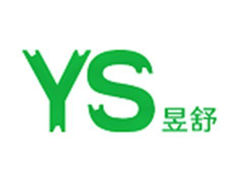 昱舒YS