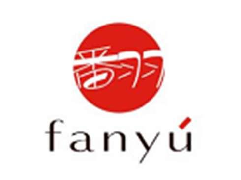 番羽