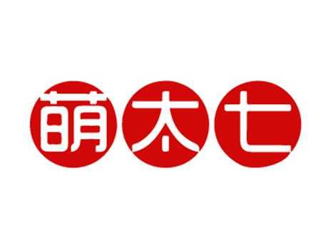萌太七
