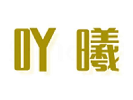 吖曦