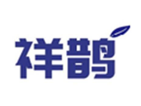 祥鹊