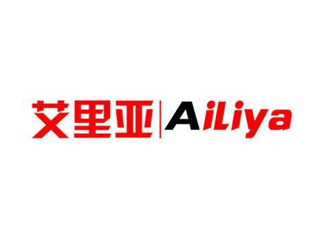 艾里亚AILIYA