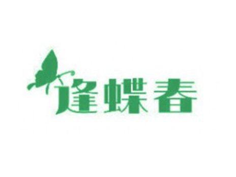 逢蝶春+图形