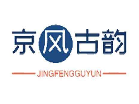 京风古韵