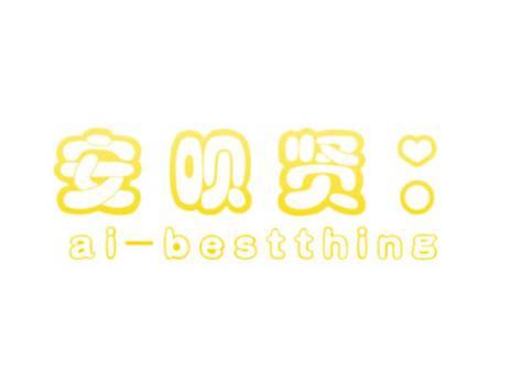 安呗贤AI-BESTTHING