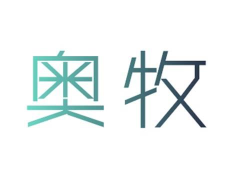 奥牧