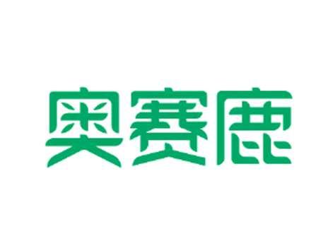 奥赛鹿