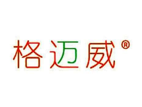 格迈威